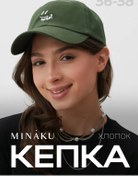 Resim Sima-lend & Mınaku Yazlık İşlemeli Plaj Şapkası Yeşil Renk 206256900 Yeşil 