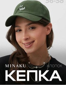 Resim Sima-lend & Mınaku Yazlık İşlemeli Plaj Şapkası Yeşil Renk 206256900 Yeşil 