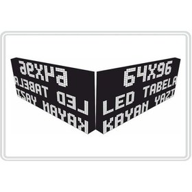 Resim Led Tabela 64x96cm Çift Taraflı Beyaz Kayan Yazı-wifi 
