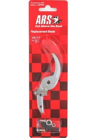 Resim Ars Vs-7z/vs-7xr Budama Makası Alt Çene 