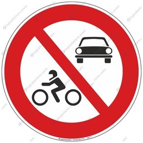 Resim Motorlu Taşıt Giremez 