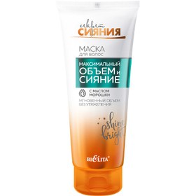 Resim Secret Of Shine Yaban Mersini Yağı Içerikli Maksimum Hacim ve Parlaklık Veren Saç Maskesi (200 ml) 