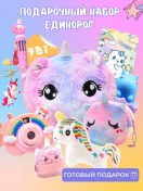 Resim Momentia Kız Çocuk İçin Hediye Unicorn Poni Seti 383451940 