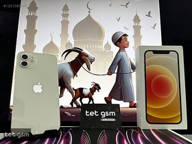 Resim Apple iPhone 12 İkinci El TR | 128 GB | Beyaz 