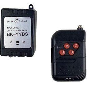 Resim Uzaktan Kumandalı Sis Çakar Modülü / Gukl75 