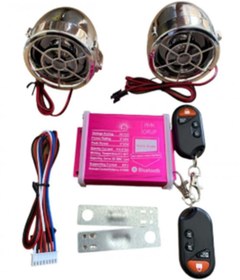 Resim Bestway ve Diğeri MP3 NİKEL BLUETOOTH 