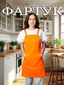 Resim Nevtex Mutfak İçin İş Önlüğü 216061780 Turuncu 