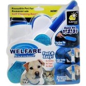 Resim Furwizard Hurrıcane Tüy Toplama Vakumlu 