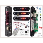 Resim Class Ford Fiesta Bluetoothlu Oto Teyp Usb/sd Çevirici Aux Kumandalı 