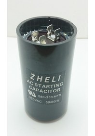 Resim 280-333 Mf İlk Hareket Kondansatör Kapasitör 250 V N11.467 