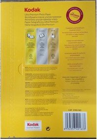 Resim Kodak A5 270 G Gram 15X21 Parlak 100 Adet Inkjet Fotoğraf Kağıdı 