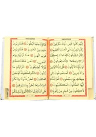 Resim Çanta Boy Kadife Yasin Kitabı - Seccade - Tesbih Ve Şeffaf Kutulu (541584237) 