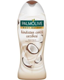 Resim Palmolive Body Butter Hindistan Cevizi Cazibesi Banyo ve Duş Jeli 500 ML 
