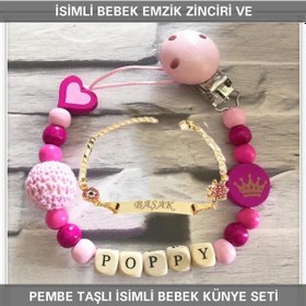 Resim Sahi Aksesuar İsimli Bebek Emzik Zinciri ve İsimli Bebek Künye Seti BEZYI306 Mavi 