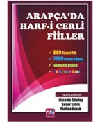 Resim Emin Yayınları Arapça'da Harfi Cerli Fiiller - Fadime Kavak,Hüseyin Günday,Şener Şahin 