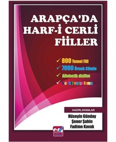 Resim Emin Yayınları Arapça'da Harfi Cerli Fiiller - Fadime Kavak,Hüseyin Günday,Şener Şahin 