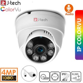 Resim J-Tech JT-2070 5MP IP Dome SESLİ PoE 3.6MM Network Kamera Gece-Gündüz Renkli Görüntü 