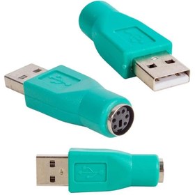 Resim USB Erkek - PS2 Dişi Çevirici 