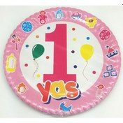 Resim Tabak Karton 1 Yaş Pembe 10 Lu 