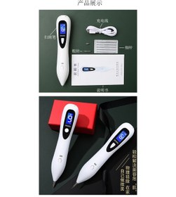 Resim Skycity Almanya Lazer Lekesizleştirici Cihazı, 6 Seviye Ayar, Güvenli Kullanıma Uygun, Evde Kullanalabilir Güzellik Aleti 