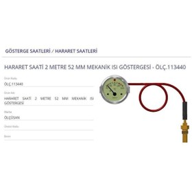 Resim Genel Markalar HARARET SAATI 52 mm 2MT MEKANIK ISI GOSTERGE GOLD 