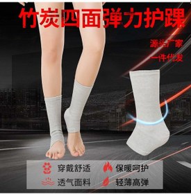 Resim Yaozixa Erkek Kadın Siyah Bambu Kömürlü Dört Yönlü Esnek Ayak Bileği Koruyucu, Spor Bisiklet Antrenman Tenis Basketbol Badminton İçin Yumuşak Konforlu Dayanıklı Diğer 