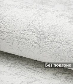 Resim Belorusskie Oboi Yatak Odası İçin 1.06 M Genişliğinde Flisel Duvar Kağıdı. 212526187 