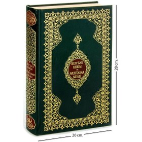 Resim Kuranı Kerim Ve Muhtasar Meali - Arapça Ve Meal - Rahle Boy - Bil 