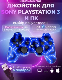 Resim Playstation Kablosuz Playstation 3 Joystick 169173511 