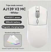 Resim Wangxi Ajazz Aj139 V2 Mc Üç Modlu Beyaz Manyetik Kablosuz Fare Ergonomik Hafif Mouse Paw3311 - 