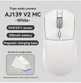 Resim Wangxi Ajazz Aj139 V2 Mc Üç Modlu Beyaz Manyetik Kablosuz Fare Ergonomik Hafif Mouse Paw3311 - 