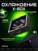 Resim Absolex Xbox Serisi S X One Platformu İçin Soğutucu 211896710 