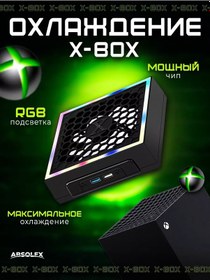 Resim Absolex Xbox Serisi S X One Platformu İçin Soğutucu 211896710 