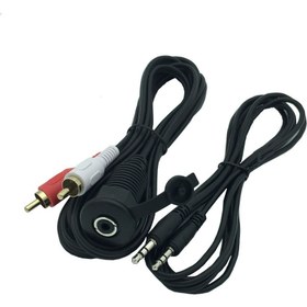 Resim BK Teknoloji Su Geçirmez Panel Tipi 2/rca To 3.5 mm Aux Kablo 