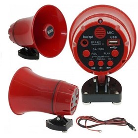 Resim Magicvoice Mv-21519 Usb Ve Kayıt Özellikli 6-24volt Horn Hoparlör 