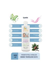 Resim Le Natura Organik Vegan Prebiyotikli Glutensiz Bebek Temizleme Suyu 