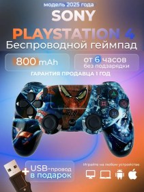 Resim Playstation Pc Ve Playstation 4 İçin Kablosuz Oyun Kumandası Ps4 178714936 