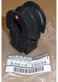 Resim Renault Koleos Viraj Demir Lastiği 54613JG03A - Renault Mais 