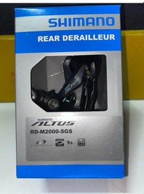Resim Shimano Rd-m2000 Sgs Altus 9 Lu Arka Aktarıcı Gri 