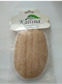 Resim Kallina Kabak Lifi Yüz Kesesi Bej 