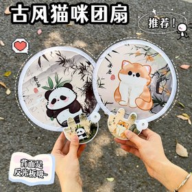 Resim Kompakt ve şık mini katlanabilir fan, kedi desenli, yaz hediyesi için mükemmel, pil olmadan 