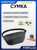 Resim Forclaz Kamp Çantası Kompakt 2 Litre Siyah 243860104 Siyah 