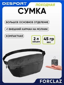 Resim Forclaz Kamp Çantası Kompakt 2 Litre Siyah 243860104 Siyah 