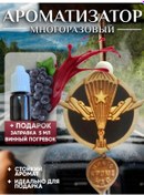 Resim Aromasentir Podveska Araç Aromatizörü Vdv 161242004 