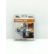 Resim Cmsolar H7 Halogen Ampul Beyaz Işık 