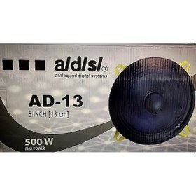 Resim Ads 13 Cm 500 W 60 Rms Midrange Analog Ve Dijital Sistem Ad-13 