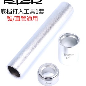 Resim Huoxun Shop C 1 Takım Stili Kenway Dağ Bisikleti Çatal Tabanı Kurulum Aracı Mtb Bisiklet Direksiyon Alt Yıkayıcı Ayarlama Aracı Için Çatal (Yurt Dışından) 