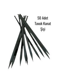 Resim Tavuk Kanat Şişi 50 Adet-yassı Silme Demir-tavuk Şişi Boy 60cm 