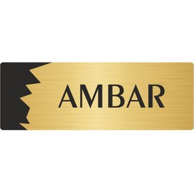 Resim Özarslan Dizayn Metal Departman Kapı İsimliği, Yönlendirme levhası Ambar 10X20 Cm Altın Renk 