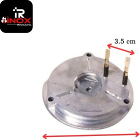 Resim Armağan Döküm Semaver Rezistansı 